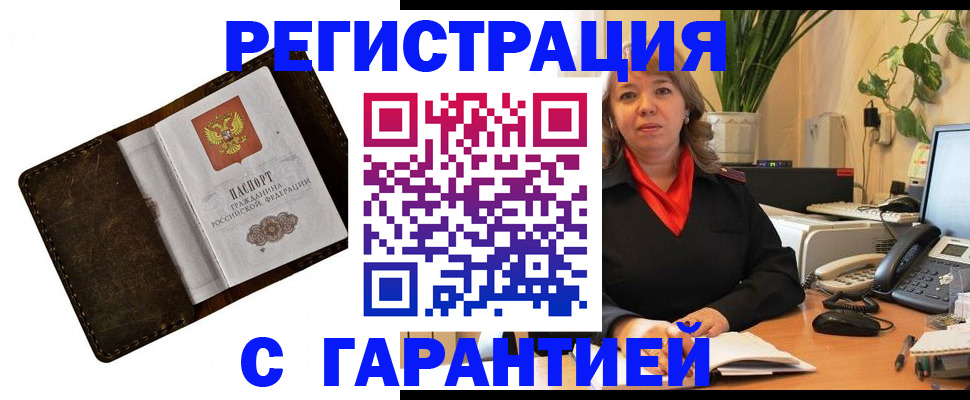 регистрация для школы в Чкаловске