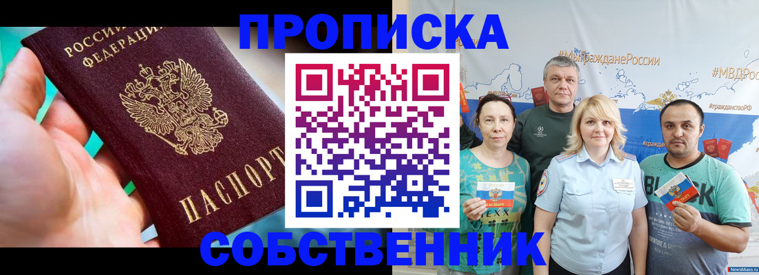 временная регистрация госуслуги в Чкаловске